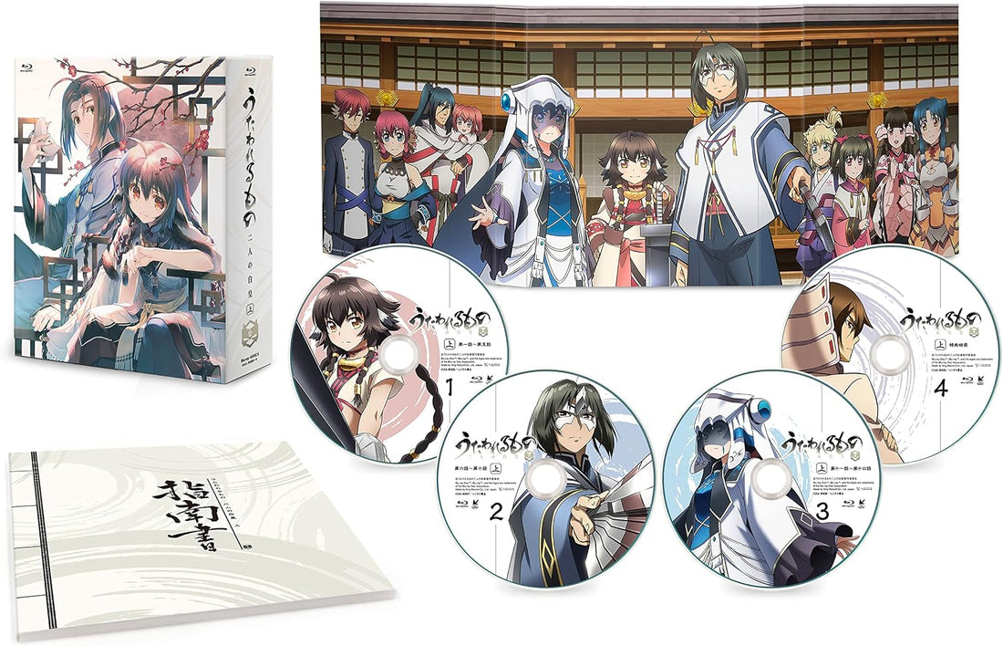 Utawarerumono Mask of Truth Blu-ray Box Volume 1 Limited Release - product image 3