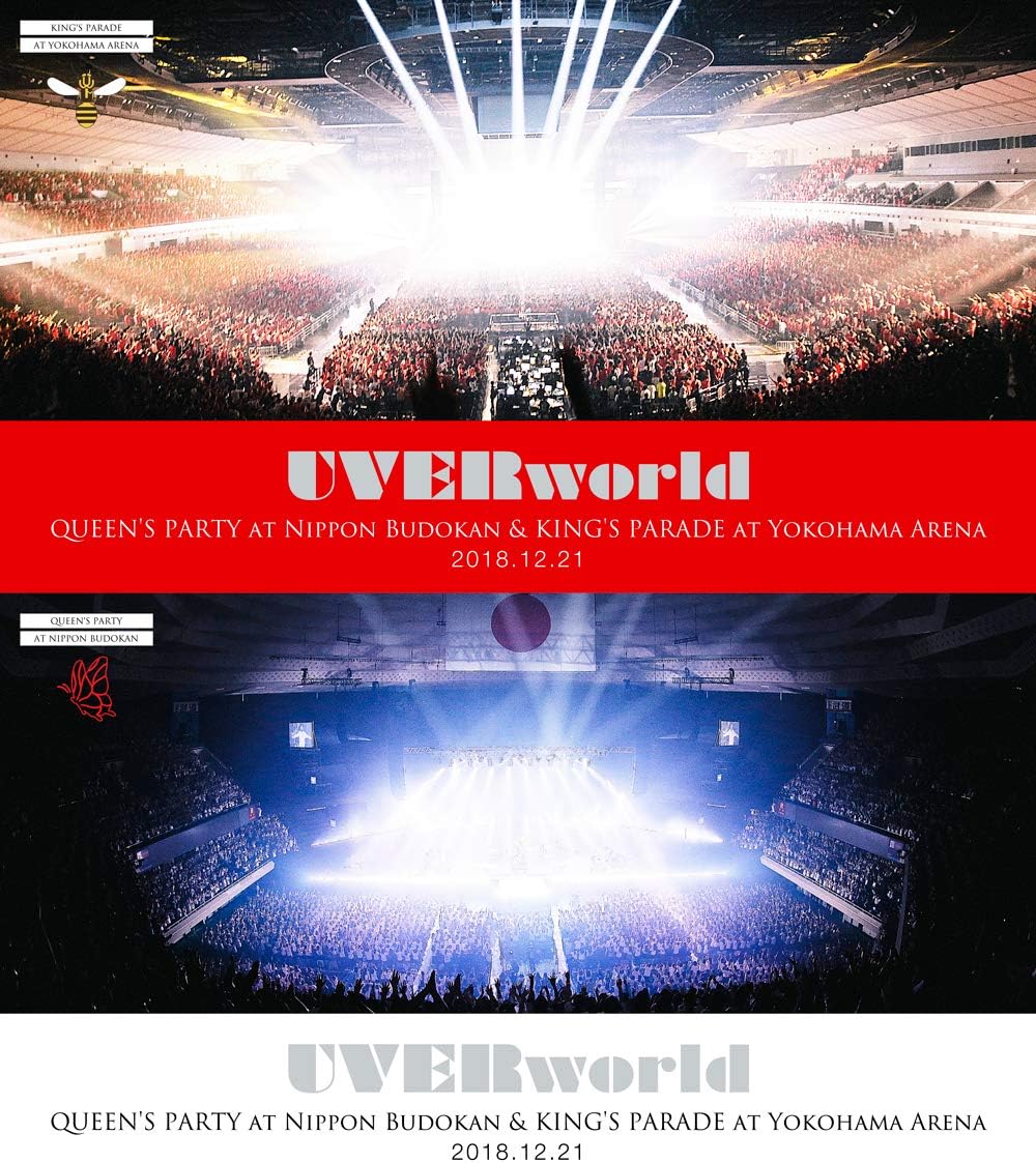 UVERworld Arena Tour 2018 Complete Package Limited Edition Blu-ray - product image 1
