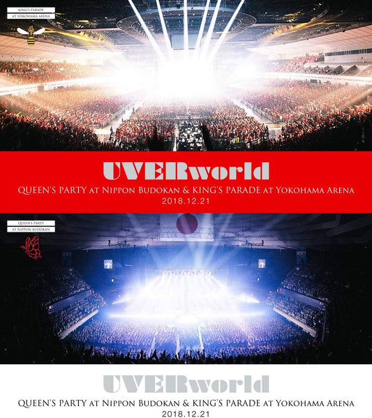 UVERworld Arena Tour 2018 Complete Package Limited Edition Blu-ray - product image 1