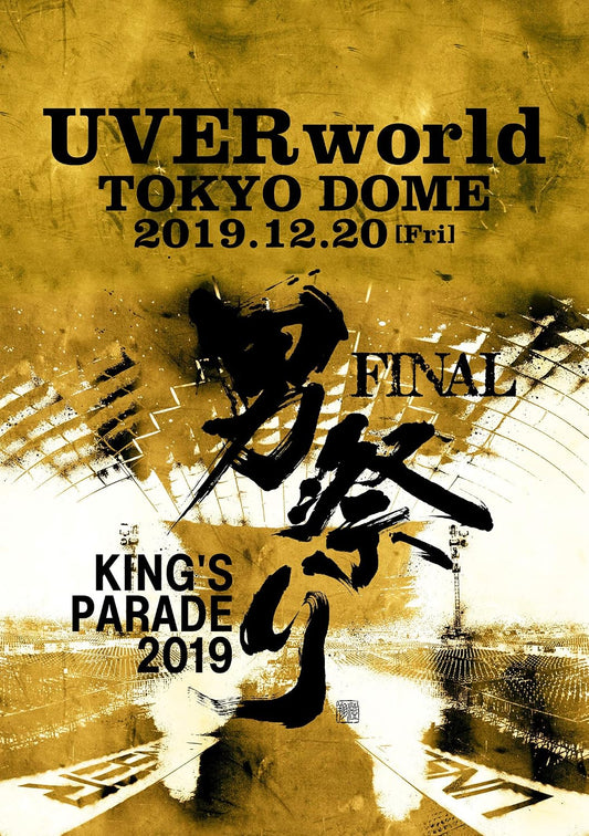 UVERworld King's Parade Men's Festival Final at Tokyo Dome 2019.12.20 Regular Blu-ray - product image 1