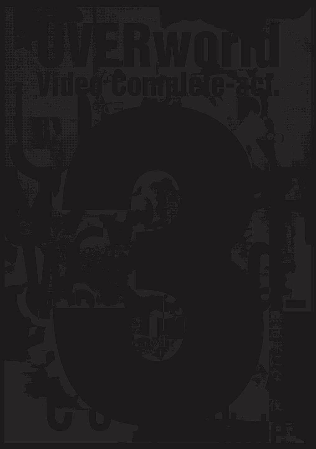 UVERworld VIDEO COMPLETE ACT 3 Regular Edition Blu-ray - product image 1