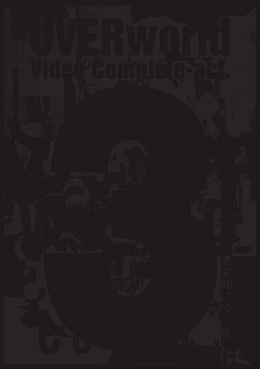 UVERworld VIDEO COMPLETE ACT 3 Regular Edition Blu-ray - product image 1