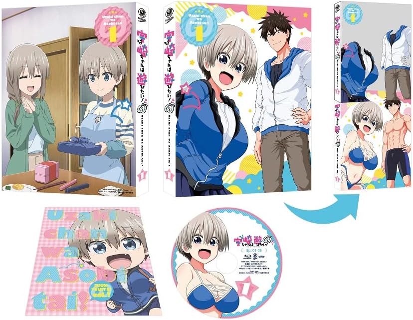 Uzaki-chan Wants to Hang Out! Double Volume 1 Blu-ray - product image 1