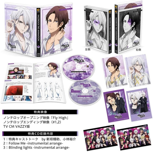 VAZZROCK THE ANIMATION Blu-ray Volume 1 - product image 1