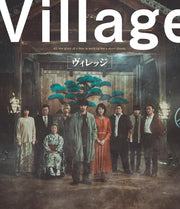 Village Blu-ray Deluxe Edition - product image 2