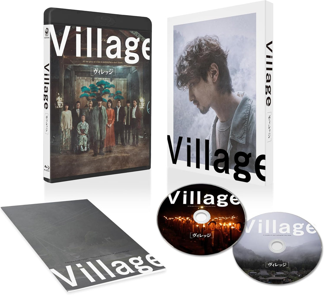 Village Blu-ray Deluxe Edition - product image 3