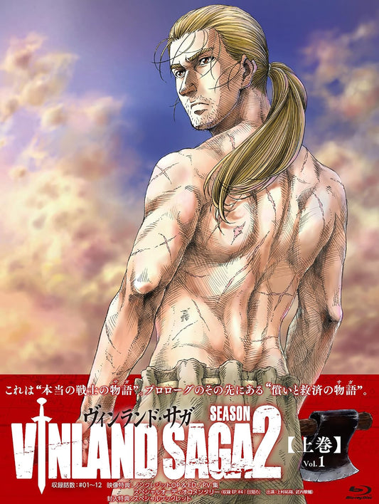 Vinland Saga Season 2 Part 1 Blu-ray BOX - product image 1