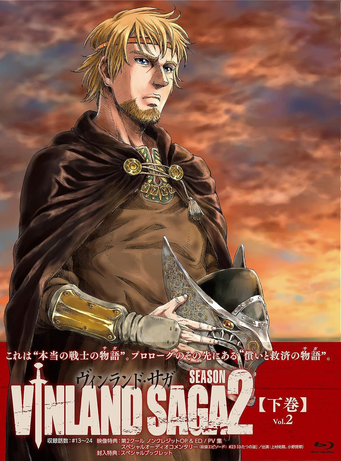 Vinland Saga Season 2 Part 2 Blu-ray BOX - product image 1