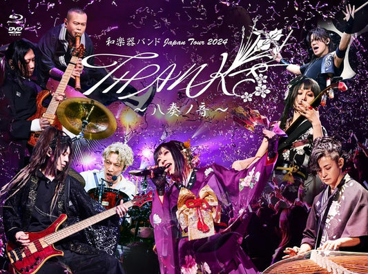 Wagakki Band Japan Tour 2024 THANKS Yaso no Oto Standard Edition Blu-ray + DVD - product image 1