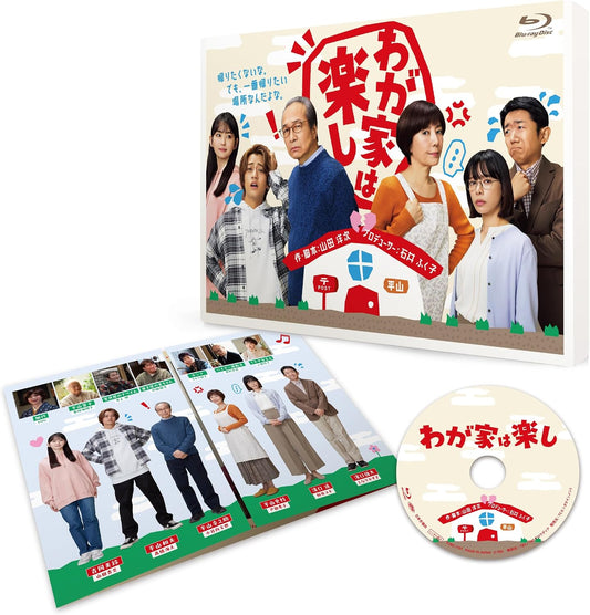 Wagaya wa Tanoshi Blu-ray cover