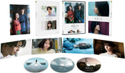 Wandering Moon Collector's Edition Blu-ray - product image 1