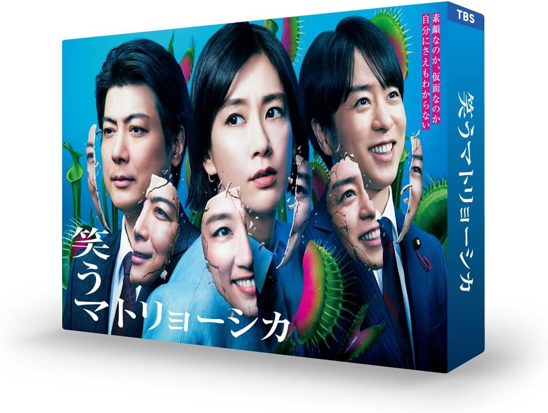 Warau Matryoshka Blu-ray Box - product image 1