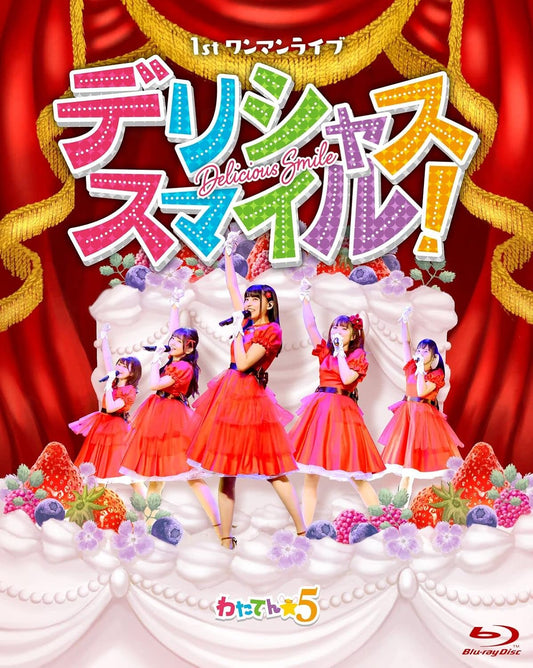 Wataten 5 First One-Man Live Delicious Smile! Blu-ray - product image 1
