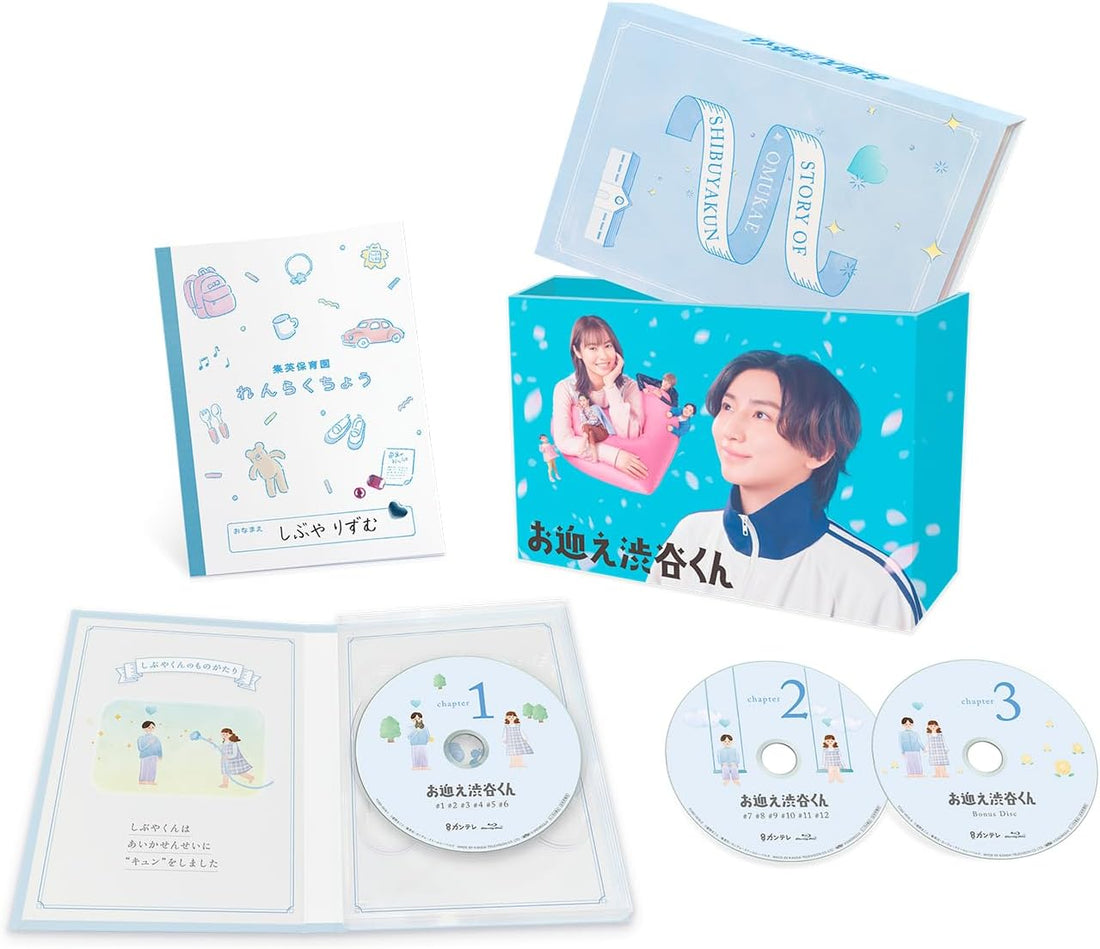 Welcome Home Shibuya-kun Blu-ray BOX - product image 1