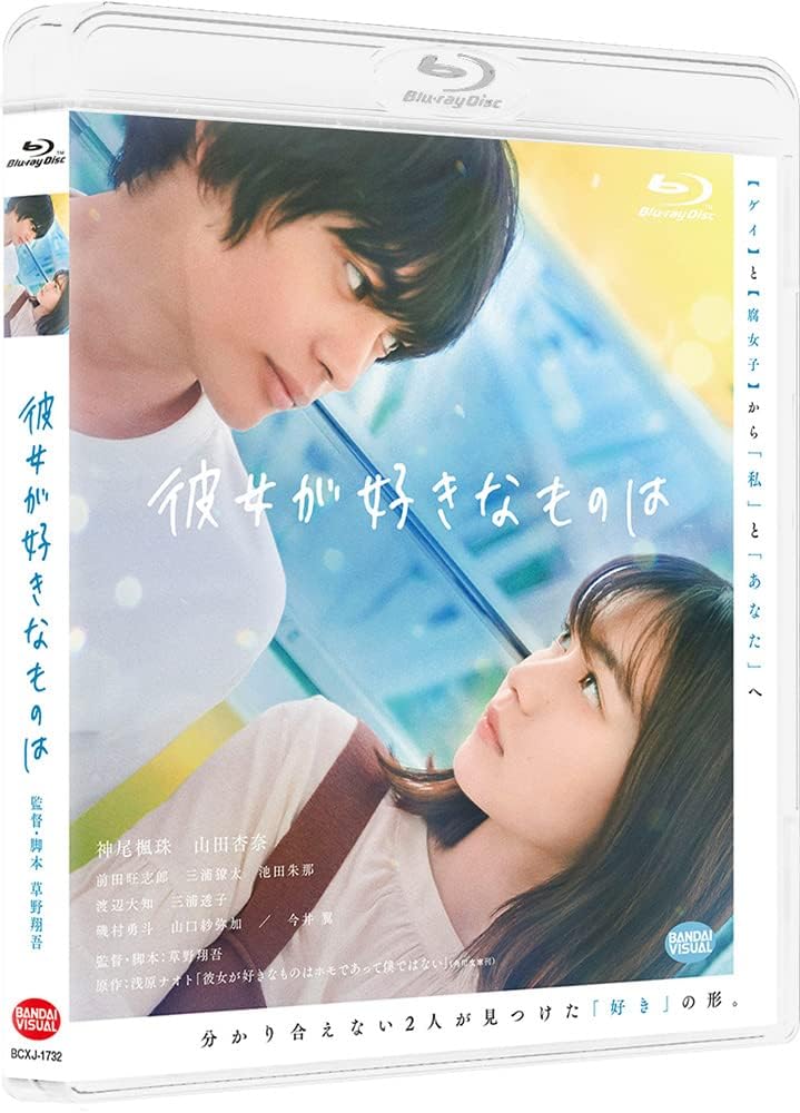 What She Likes Blu-ray with Bonus DVD - product image 1