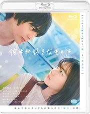 What She Likes Blu-ray with Bonus DVD - product image 2