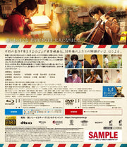Whisper of the Heart Live-Action Blu-ray & DVD Set - product image 3