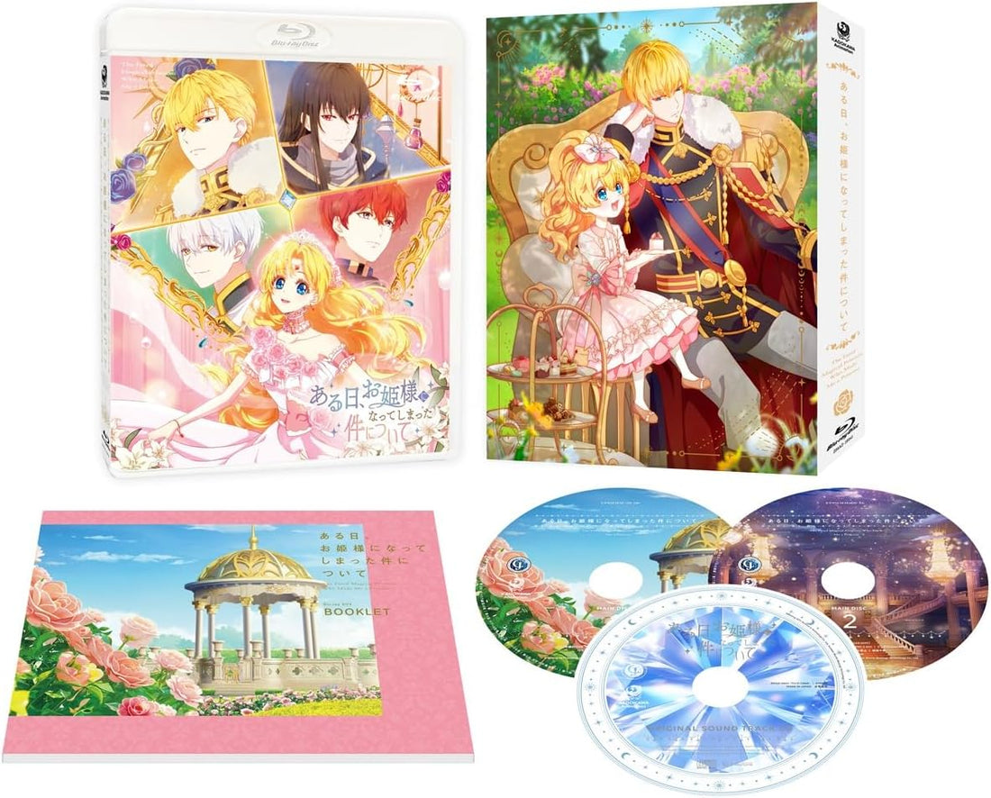 Who Made Me a Princess Complete Series Blu-ray Box - product image 1