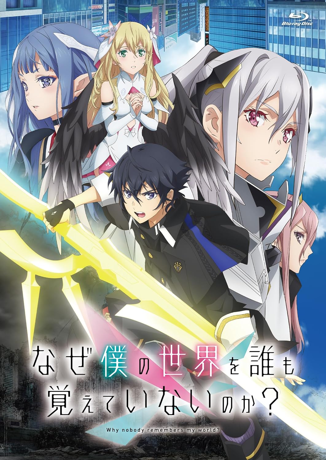 Why Does Nobody Remember Me in This World? Limited Blu-ray Box - product image 1