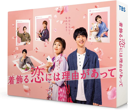 Why I Dress Up for Love Blu-ray Box - product image 1