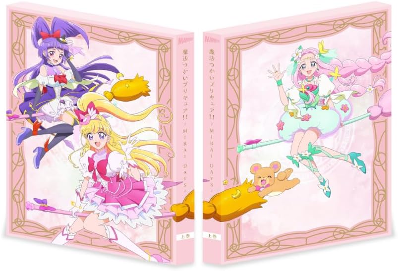 Witchy Pretty Cure Mirai Days Volume 1 Standard Blu-ray - product image 1