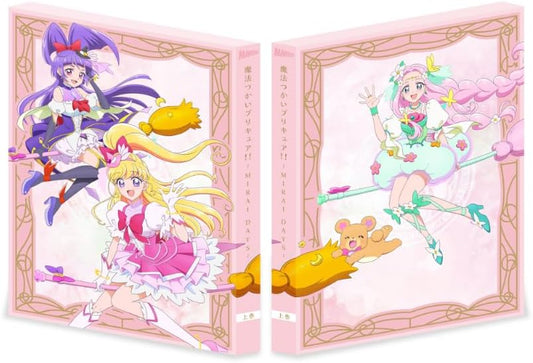 Witchy Pretty Cure Mirai Days Volume 1 Standard Blu-ray - product image 1