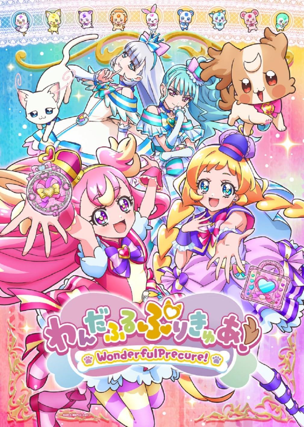 Wonderful Precure! Vol. 2 Blu-ray - product image 1