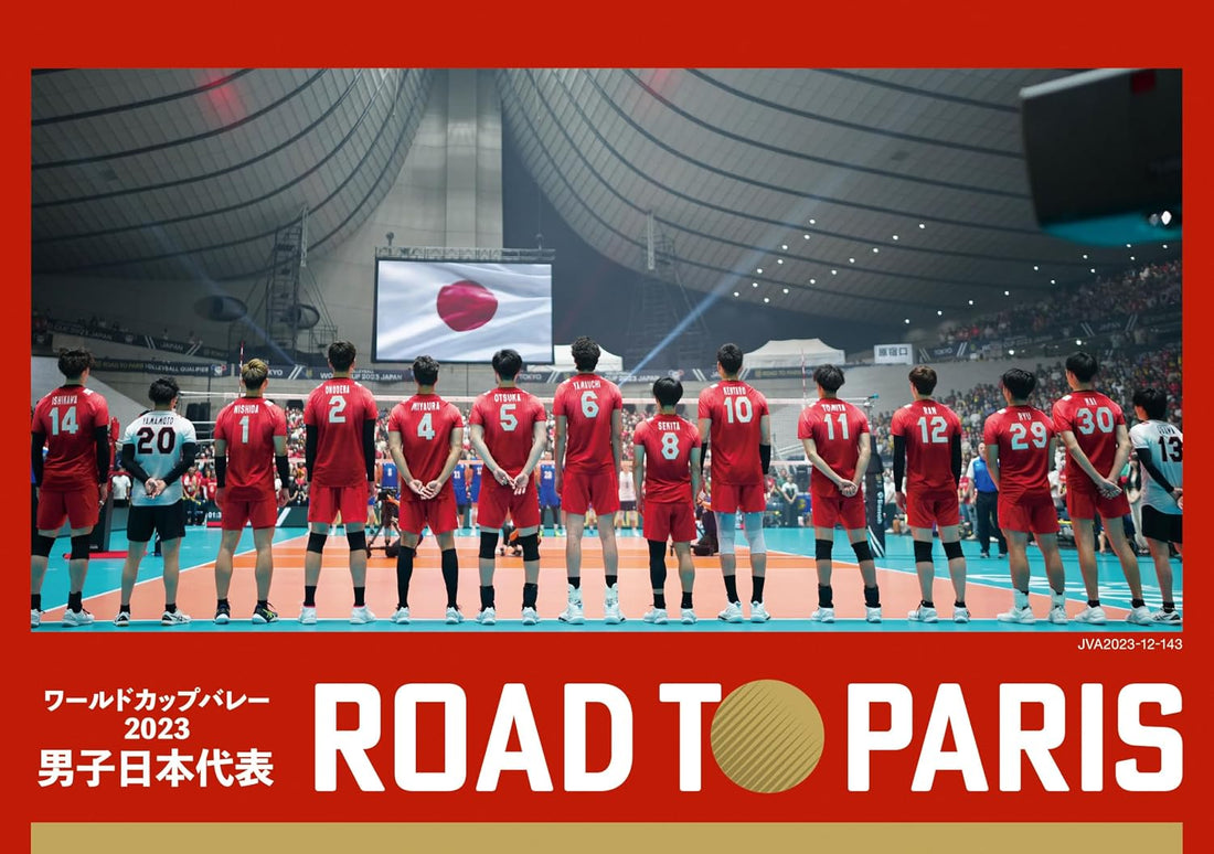 World Cup Volleyball 2023 Mens Road to Paris Blu-ray - product image 1