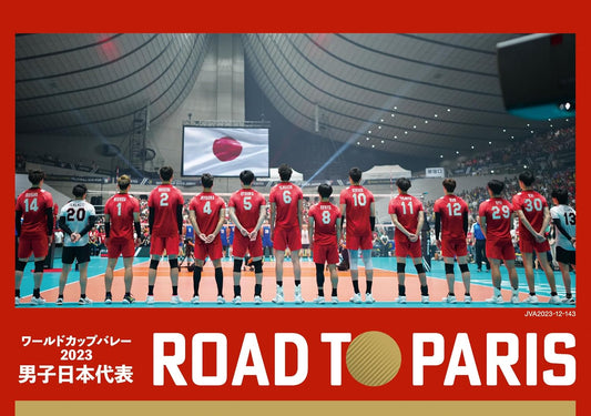 World Cup Volleyball 2023 Mens Road to Paris Blu-ray - product image 1