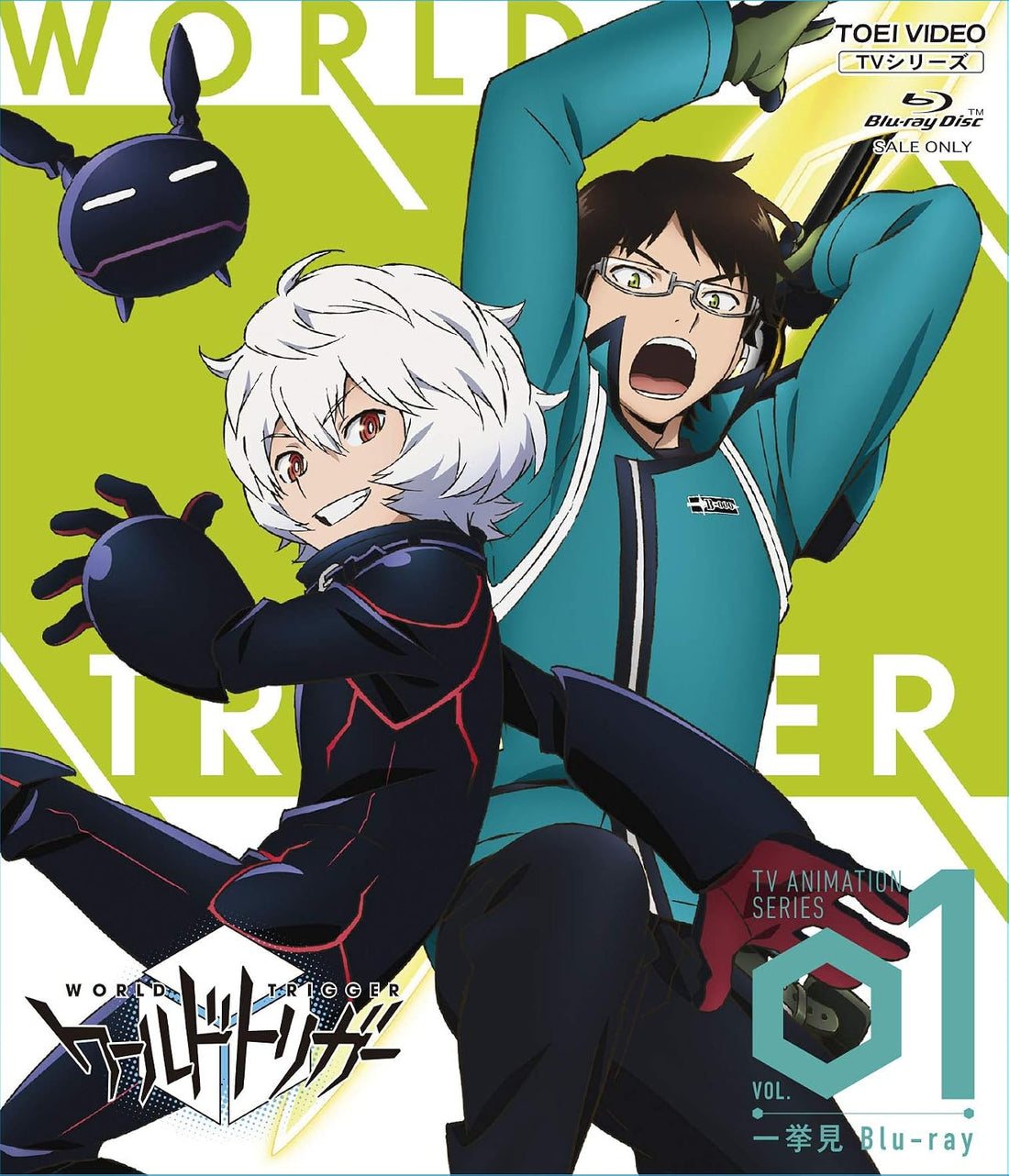 World Trigger Season 1 Volume 1 Blu-ray - product image 1