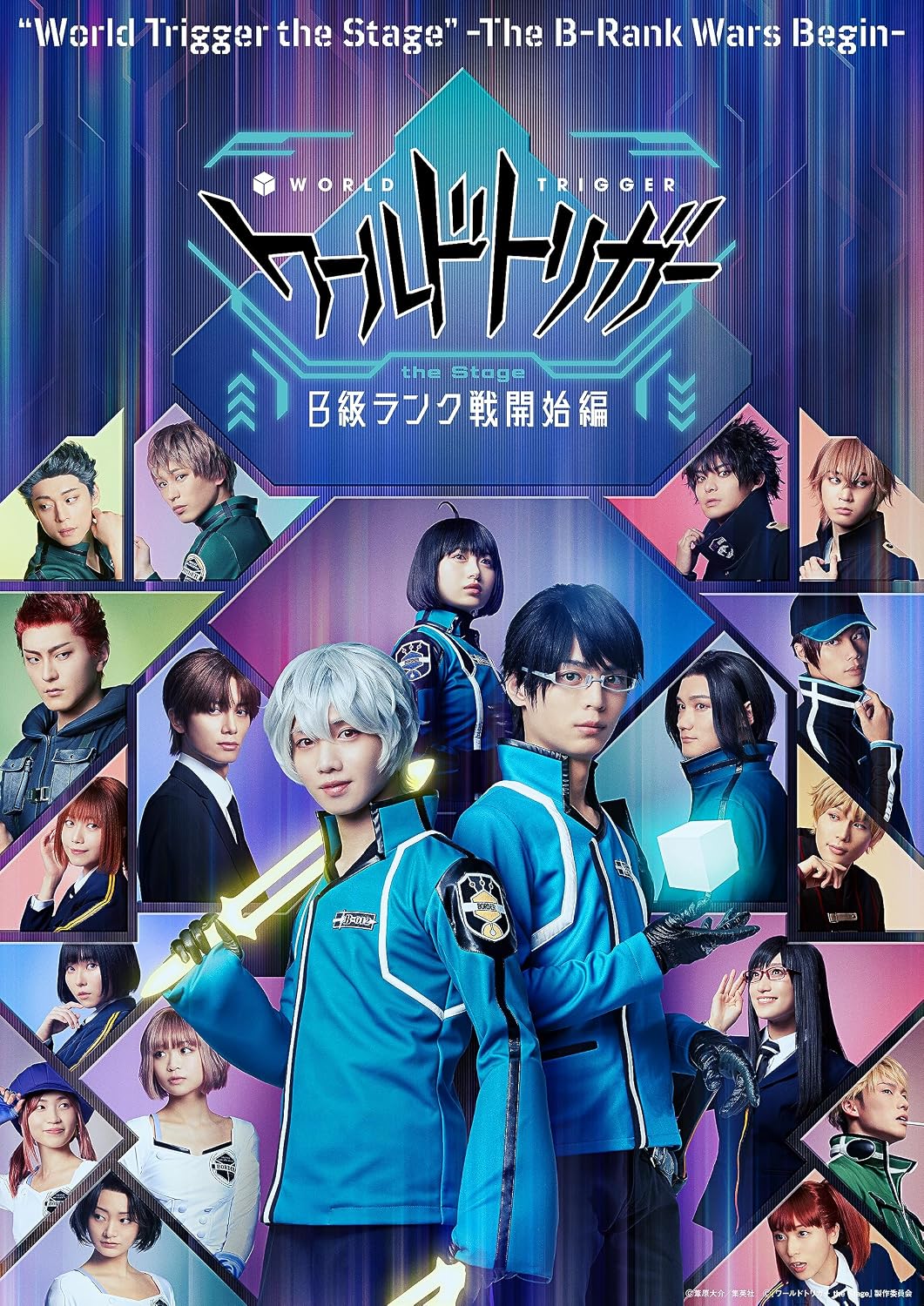 World Trigger the Stage: B-Class Rank Battles Blu-ray - product image 1
