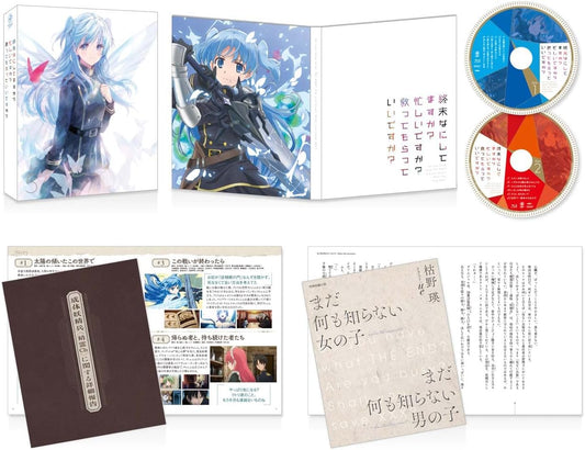 WorldEnd: What Do You Do at the End of the World? Are You Busy? Will You Save Us? Blu-ray Box - product image 1