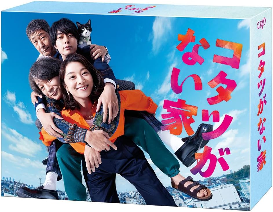 Worry Not, She's the Boss Blu-ray Box - product image 1