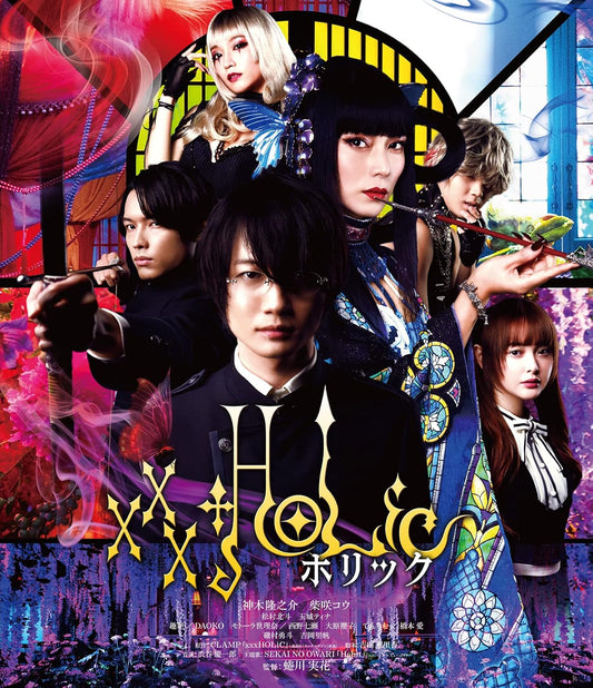 xxxHOLiC Regular Edition Blu-ray - product image 1