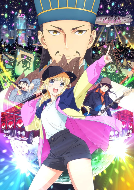 Ya Boy Kongming! Road to Summer Sonia Blu-ray - product image 1