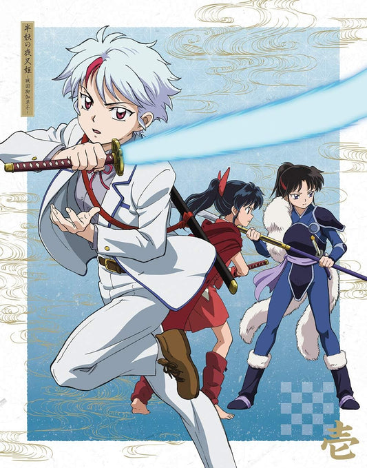 Yashahime Princess Half-Demon Blu-ray Box 1 Limited Edition - product image 1