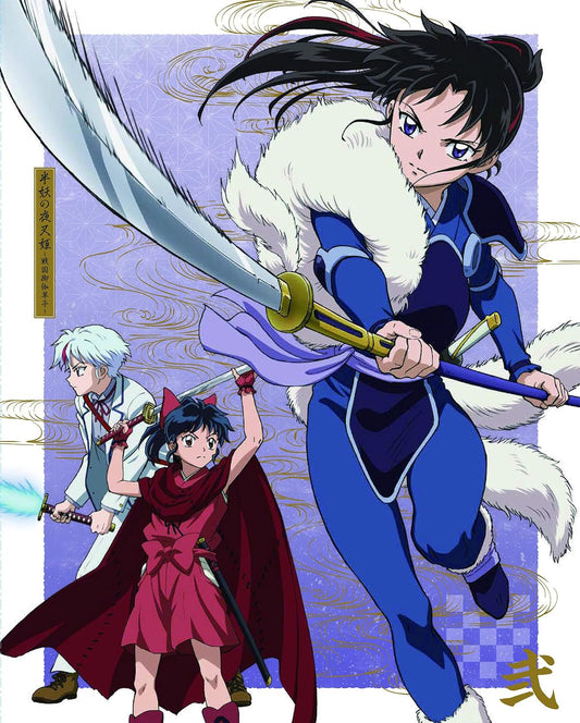 Yashahime Princess Half-Demon Blu-ray Disc Box 2 Limited Edition - product image 1