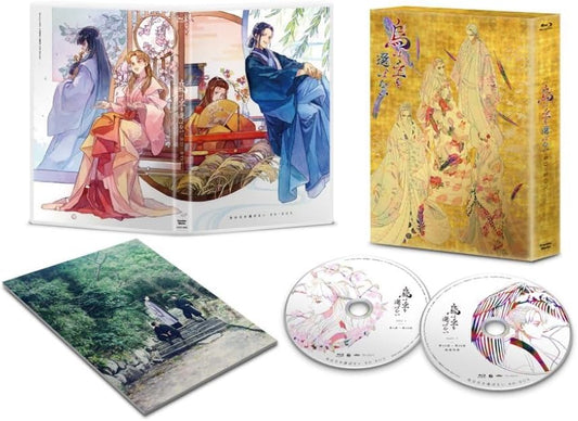 Yatagarasu: The Raven Does Not Choose Its Master Blu-ray Box - product image 1