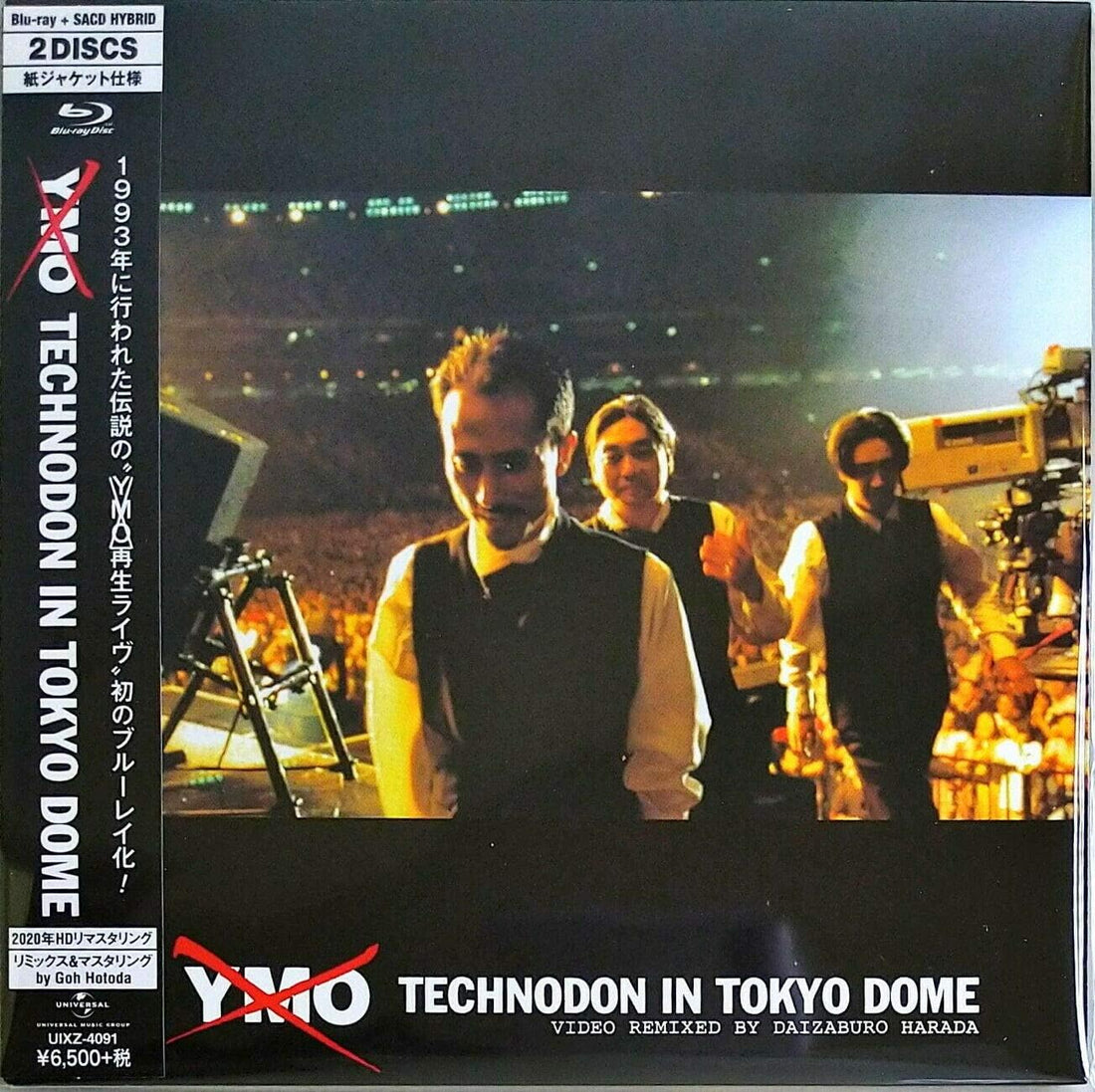 YMO Technodon in Tokyo Dome Blu-ray + SACD Hybrid - product image 1