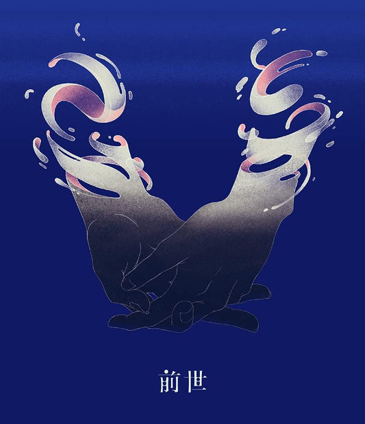 Yorushika Live Zense Standard Edition Blu-ray - product image 1