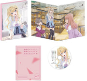 You Were Experienced I Was Not Volume 1 Blu-ray - product image 1