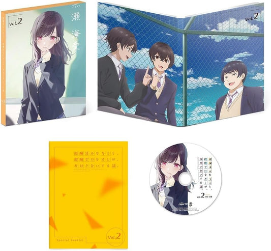You Were Experienced I Was Not Volume 2 Blu-ray - product image 1