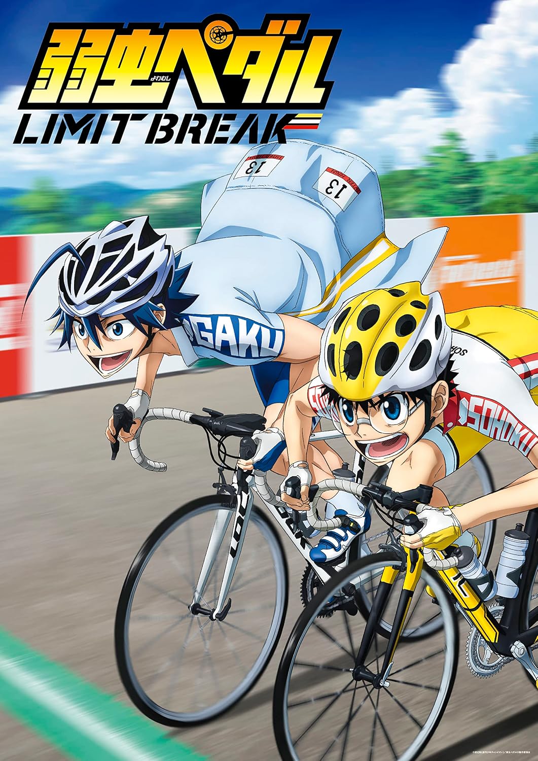 Yowamushi Pedal Limit Break Blu-ray Box Volume 3 - product image 1