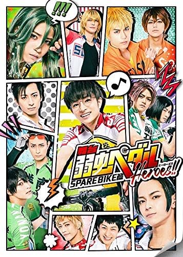 Yowamushi Pedal SPARE BIKE Heroes!! Stage Blu-ray - product image 1