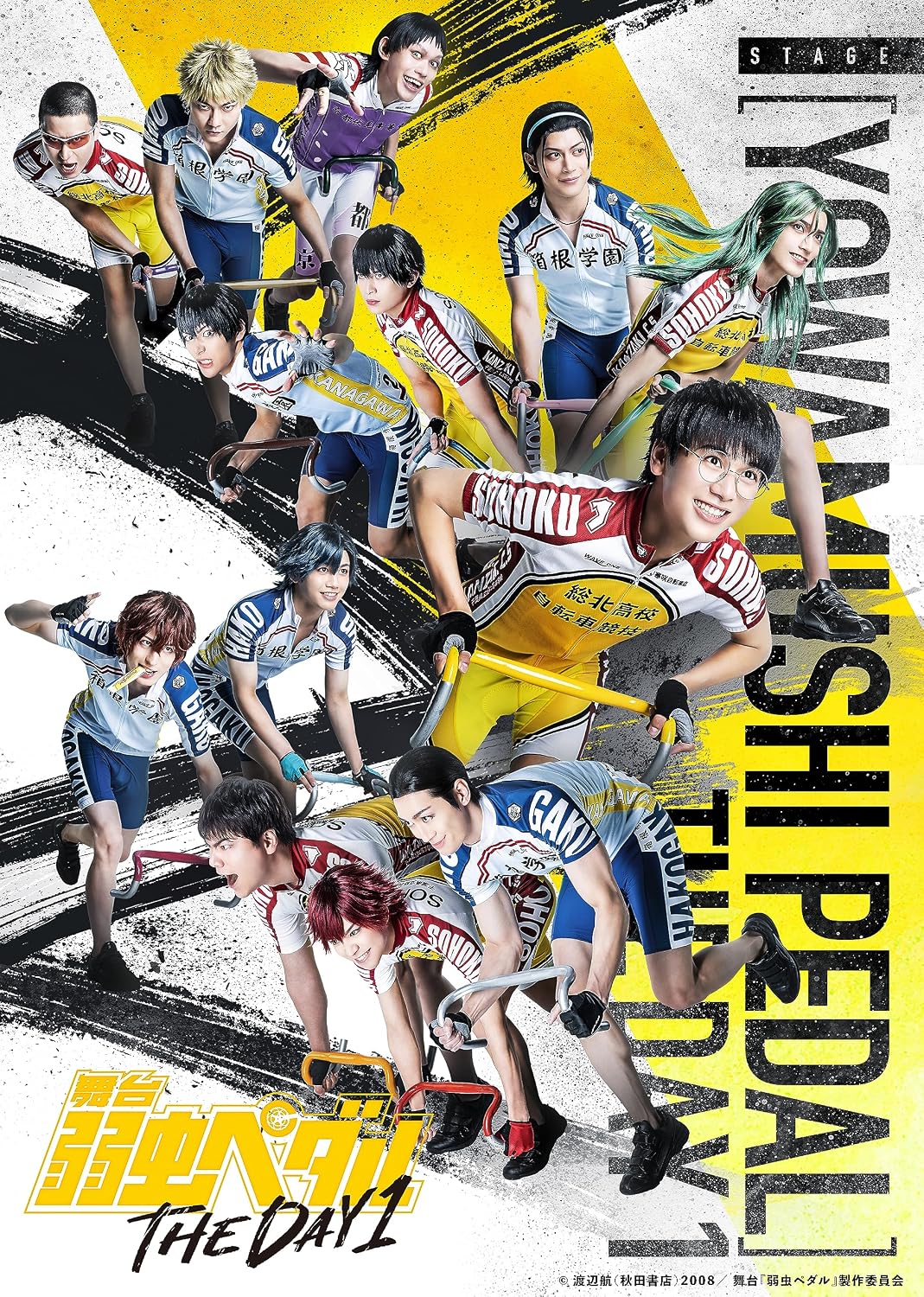 Yowamushi Pedal THE DAY 1 Stage Blu-ray - product image 1