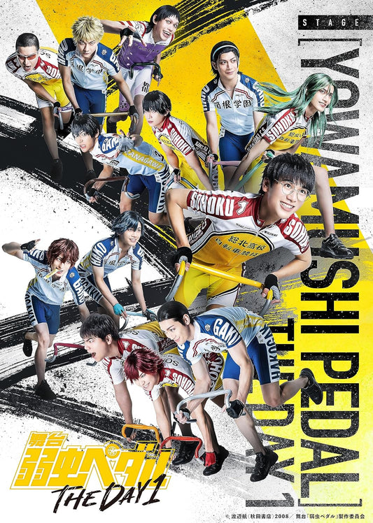 Yowamushi Pedal THE DAY 1 Stage Blu-ray - product image 1