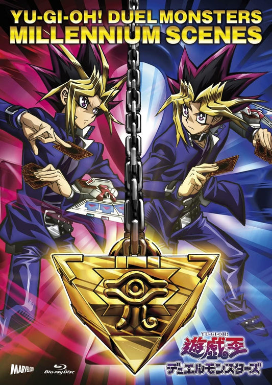 Yu-Gi-Oh Duel Monsters Millennium Scenes Blu-ray - product image 1