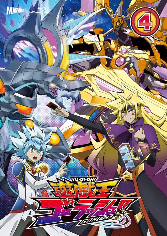 Yu-Gi-Oh! Go Rush!! DUEL-4 Blu-ray - product catalogue image