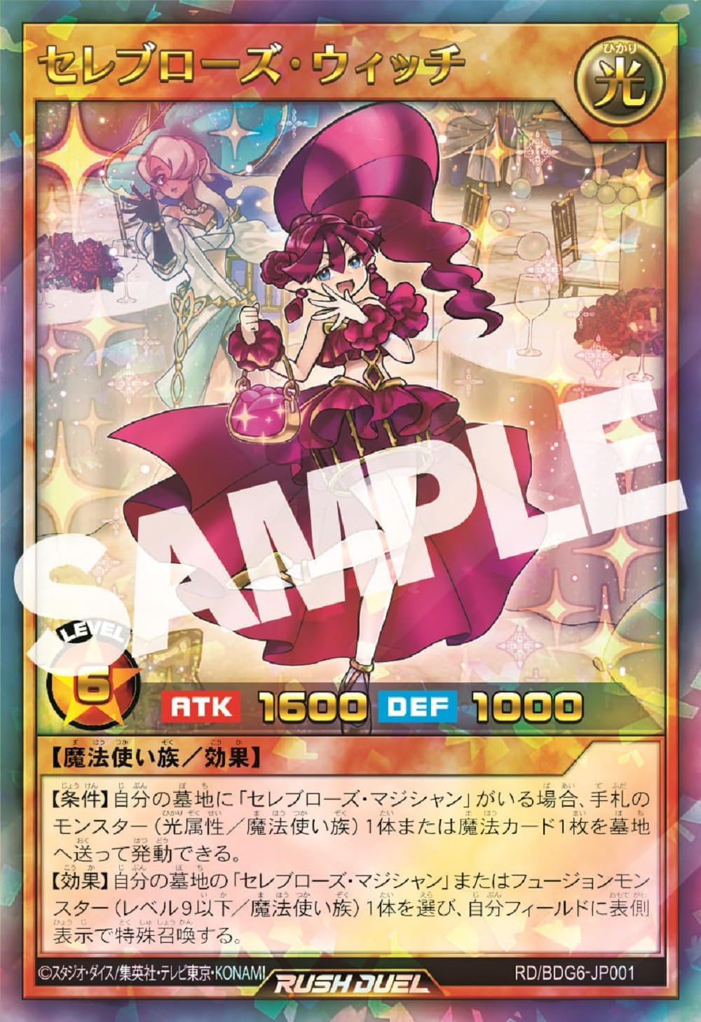 Yu-Gi-Oh! Go Rush!! DUEL-6 Blu-ray - product image 2