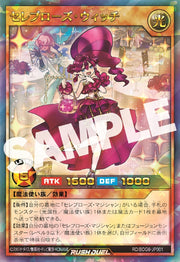 Yu-Gi-Oh! Go Rush!! DUEL-6 Blu-ray - product image 2